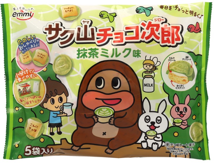 サク山チョコ次郎　抹茶ミルク味